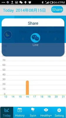 SmartBracelet android App screenshot 5